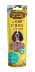 МЯСНЫЕ КОЛБАСКИ С МЯСОМ СТРАУСА для собак (7 шт/45 г) - фото