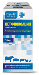 ВЕТФЛОКСАЦИН (Левофлоксацин 15%) Раствор для орального применения (10 мл) Пчелодар - фото