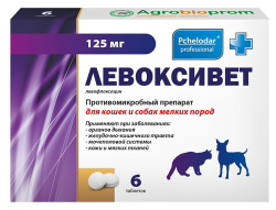 ЛЕВОКСИВЕТ (Левофлоксацин) Таблетки для кошек и мелких собак 125 мг (6 шт) Пчелодар - фото