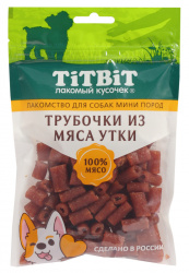 TiTBiT Трубочки из мяса утки для собак мини пород (100 г) - фото