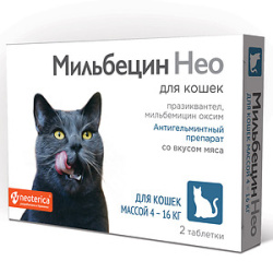 МИЛЬБЕЦИН НЕО для котят и кошек 4 - 16 кг (2 таблетки) Экопром-Neoterica (Празиквантел 40 мг + Мильбемицин 16 мг)  - фото