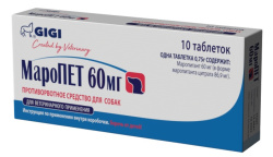 МАРОПЕТ MAROPET (Маропитант) таблетки 60 мг (10 шт) GiGi - фото