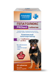 ГЕПАТОЛЮКС PROtect Таблетки для крупных собак XL (20 шт) Пчелодар - фото