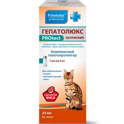 ГЕПАТОЛЮКС PROtect Суспензия для кошек (25 мл) Пчелодар - фото