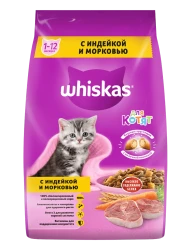 WHISKAS «Подушечки с молочной начинкой, индейкой и морковью» (1,9 кг) для котят - фото