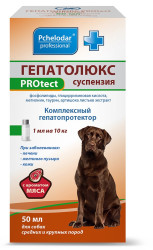 ГЕПАТОЛЮКС PROtect Суспензия для средних и крупных собак (50 мл) Пчелодар - фото