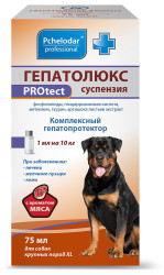 ГЕПАТОЛЮКС PROtect Суспензия для крупных собак XL (75 мл) Пчелодар - фото