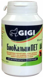 БИОКАЛЬЦИПЕТ (Витамин Д3 + фторид натрия) таблетки (90 шт) GiGi - фото