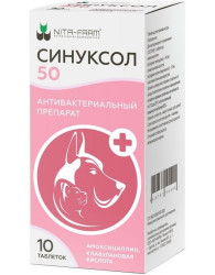 СИНУКСОЛ Таблетки 50 мг (10 шт) Nita-farm (Амоксициллин + клавулановая кислота) - фото