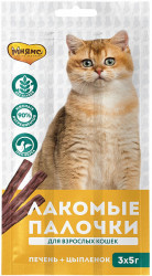 МНЯМС Лакомые палочки с цыпленком и печенью, для кошек (13,5 см, 3 x 5 г) - фото