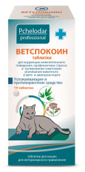 ВЕТСПОКОИН Таблетки для кошек (15 шт) Пчелодар (Фенибут + прометазин + экстракты валерианы и пустырника) - фото