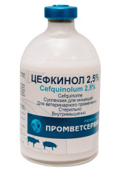 ЦЕФКИНОЛ 2,5% (Цефкином 25 мг) Суспензия для инъекций (100 мл) Промветсервис (аналог Кобактана) - фото