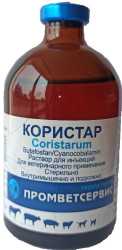 КОРИСТАР Раствор для инъекций (100 мл) Промветсервис (Бутафосфан 100 мг + цианокобаламин 100 мкг) - фото