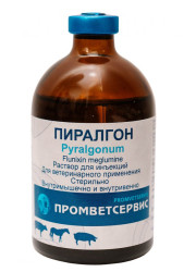 ПИРАЛГОН Раствор для инъекций (100 мл) Промветсервис ( Флуниксин 82,5 мг) - фото