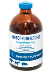 КЕТОПРОФЕН ЛОНГ Раствор для инъекций (100 мл) Промветсервис (Кетопрофен 100 мг) - фото