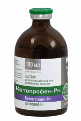 КЕТОПРОФЕН-Рн раствор для инъекций (100 мл) Рубикон (Кетопрофен 100 мг) - фото