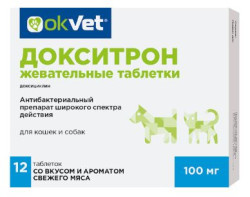 ДОКСИТРОН 100 мг жевательные таблетки для собак и кошек (12 шт) АВЗ OKVET (Доксициклин 100 мг) - фото