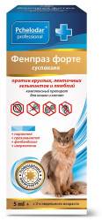 ФЕНПРАЗ ФОРТЕ суспензия для кошек и котят (5 мл) Пчелодар - фото