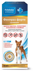 ФЕНПРАЗ ФОРТЕ суспензия для средних собак (10 мл) Пчелодар - фото