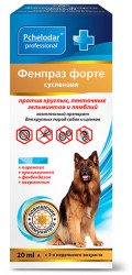 ФЕНПРАЗ ФОРТЕ суспензия для крупных собак (20 мл) Пчелодар - фото