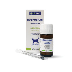 OKVET НЕФРОСПАС Суспензия для кошек (25 мл) АВЗ (Телмисартан 10 мг) - фото