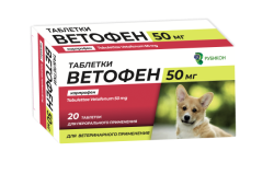 ВЕТОФЕН таблетки (20 шт) Рубикон (Карпрофен 50 мг, аналог Римадил) - фото
