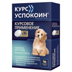 КУРС УСПОКОИН таблетки для собак мелких пород (16 таблеток) Астрафарм (Тразодон 28 мг) - фото