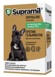 СУПРАМИЛ Эмульсия для собак до 10 кг (5 мл) Астрафарм (празиквантел 5 мг + мильбемицин 1 мг) - фото