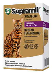СУПРАМИЛ Эмульсия для кошек от 2 кг (5 мл) Астрафарм (празиквантел 5 мг + мильбемицин 4 мг) - фото