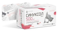 СИНУКСОЛ-Нита Таблетки 500 мг (10 шт) Nita-farm (Амоксициллин + клавулановая кислота) - фото