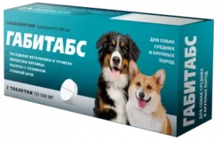 ГАБИТАБС для собак средних и крупных пород (2 таблетки) Api (габапентин 200 мг) - фото