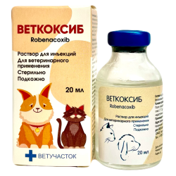 ВЕТКОКСИБ (Робенакоксиб 20 мг) Раствор для инъекций (20 мл) Промветсервис (аналог Онсиор) - фото