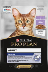 PRO PLAN INDOOR (пауч 85 г) кусочки с индейкой в желе, для кошек, живущих в помещении - фото