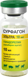 СУРФАГОН Ультра раствор для инъекций (10 мл) Асконт+ (гонадорелин 10 мкг) - фото