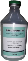 Алипамин 100 (Alipamin 100) раствор для инъекций (100 мл) (тиамин) - фото