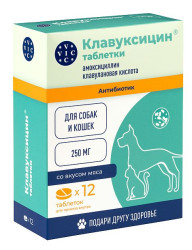 КЛАВУКСИЦИН для собак и кошек 250 мг (12 таблеток) Vic (амоксициллин + клавулановая кислота) - фото