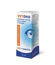 VETOKO Капли глазные для собак и кошек (10 мл) VetЗабота (ципрофлоксацин) - фото