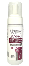 АЛЛЕРКЕЯ VETERINARY CARE Пенка для лап восстанавливающая (150 мл) - фото