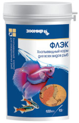 ЗООМИР ФЛЭК хлопьевидный корм для всех рыб (100 мл, 15 г) - фото