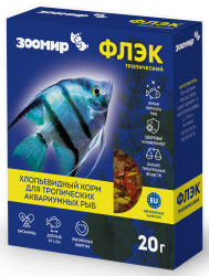 ЗООМИР ФЛЭК Тропический, хлопьевидный корм для рыб (20 г) - фото