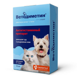 ВЕТОДИМЕТИН Спрей (50 мл) Экопром-Neoterica (диметинден 1 мг/мл) - фото