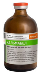 КАЛЬМАБЕЛ Раствор для инъекций (100 мл) Белкаролин (кальций 46 мг + магний 5 мг + фосфор 12,1 мг) - фото