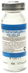ВЕТБЕНЗИЦИН-3 600.000 ЕД (1 флакон) Рузфарма - фото