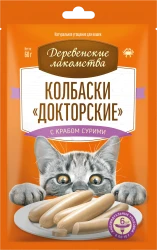 ДЕРЕВЕНСКИЕ ЛАКОМСТВА Колбаски «Докторские» с крабом сурими, для кошек (60 г) - фото