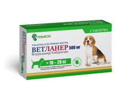 ВЕТЛАНЕР Таблетка для собак 10 - 20 кг (500 мг) Рубикон (флураланер 500 мг) - фото