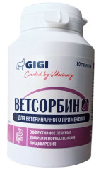 ВЕТСОРБИН L (VETSORBIN L) Таблетки для крупных собак (80 шт) GiGi - фото