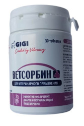 ВЕТСОРБИН L (VETSORBIN L) Таблетки для крупных собак (30 шт) GiGi - фото