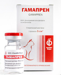 ГАМАПРЕН Раствор для инъекций (5 мл) ГамаВетФарм (динатриевая соль фосфата полипренолов) - фото