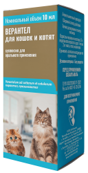 ВЕРАНТЕЛ Суспензия для кошек и котят (10 мл) Рубикон (празиквантел 10 мг + пирантел 28 мг) - фото