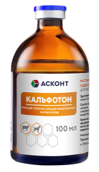КАЛЬФОТОН раствор для инъекций (100 мл) Асконт+ (кальция глюконат – 0,33 г, кальция глицерофосфат – 0,082 г, магния хлорид – 0,042 г) - фото